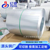 定制镀锌卷0.15-0.8薄钢板600~1250耐指纹镀铝锌板AZ25~180g/平方|ms