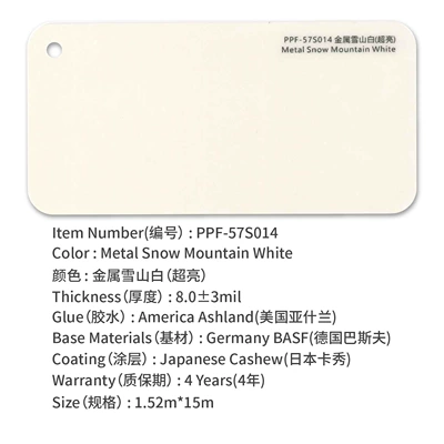 Auto Color Change Film color change film self-healing car - tpu-metal-snow-mountain-white-super-bright-152m15m