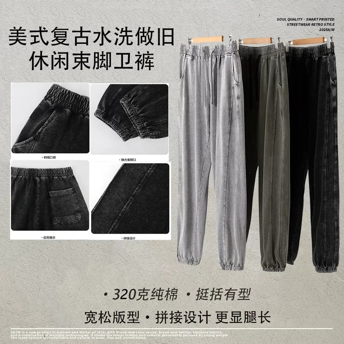 跨境现货320g卫裤男纯棉双纱蜡染水洗做旧长裤美式复古男卫裤新款