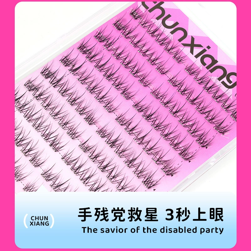 纯巷 Беглая принцесса клейкая без клея и без снятия лож eyelashes натуральный макияж Солнцевидная Девочка Группа плюшевые простые вода наращивание ресниц