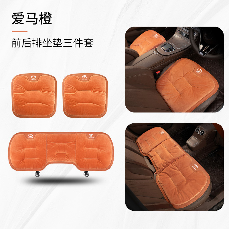 Seat cushion, seat cover, Toyota Camry Seat Cover - a-flannel-emma-orange-toyota-3-piece-set