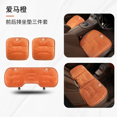 Seat cushion, seat cover, Seat Cover - type-a-flannel-emma-orange-toyota-three-piece-set