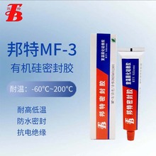 ����MF-3�ЙC��ͪ�z�C�ճ���͸ߜ��z�����ʟo���g���ܷ��zˮ100g