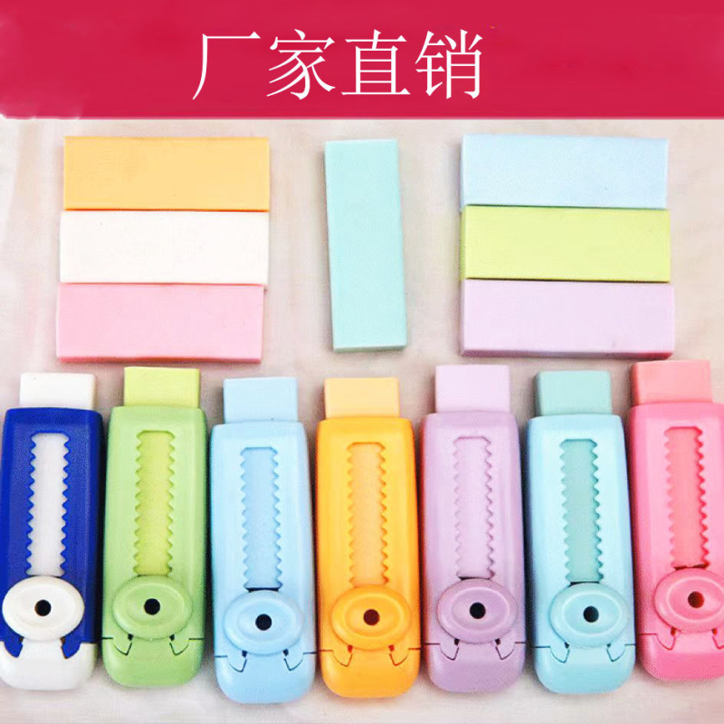 メーカーは消しゴムを押して、傷がなくて、かすがなくて、伸縮して、消しゴムの小学生の消しゴムに取って代わることができます。|undefined