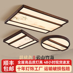 新中式实木客厅吸顶灯LED护眼中国风超薄圆形卧室灯书房全屋灯具
