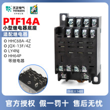 늚С^PTF14Aʮ_HH64P/JQX-13F/4Z LY4NJ