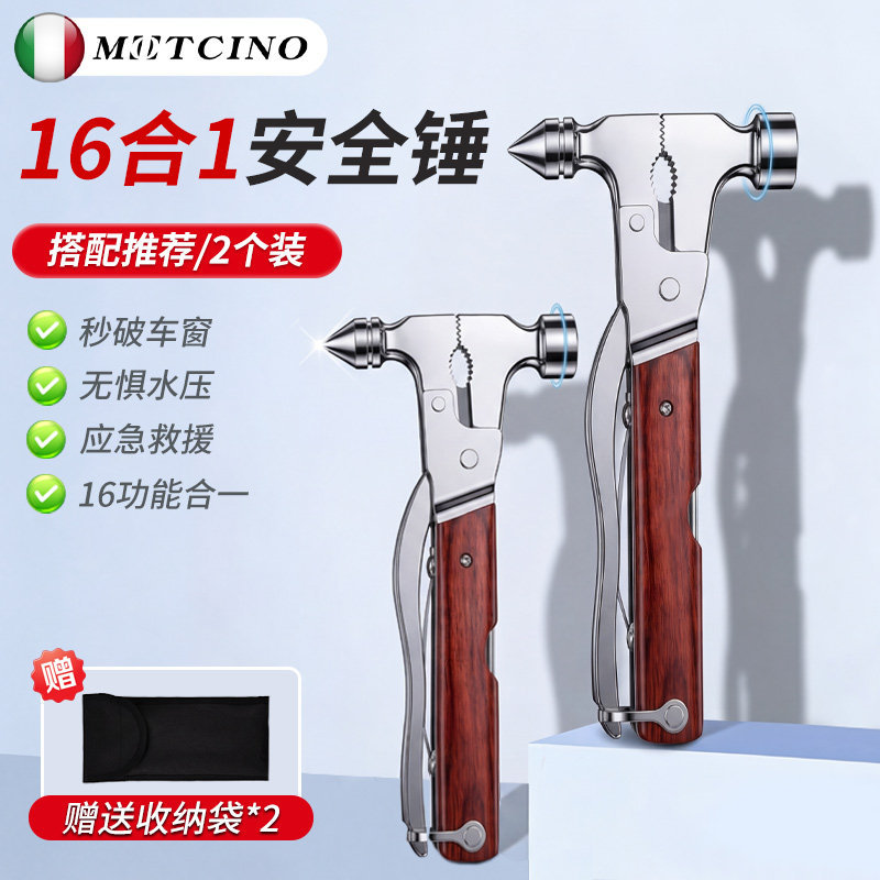 Binjiangpan – Car window breaker Qəza çəkici - imported-quality-multi-function-safety-hammer-safety-hammer-with-storage-bag