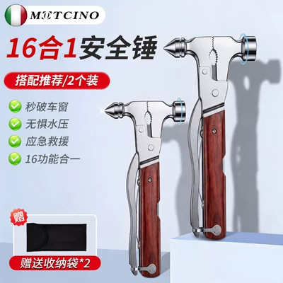 Qəza çəkici — Glass - imported-quality-multi-function-safety-hammer-safety-hammer-includes-storage-pouch