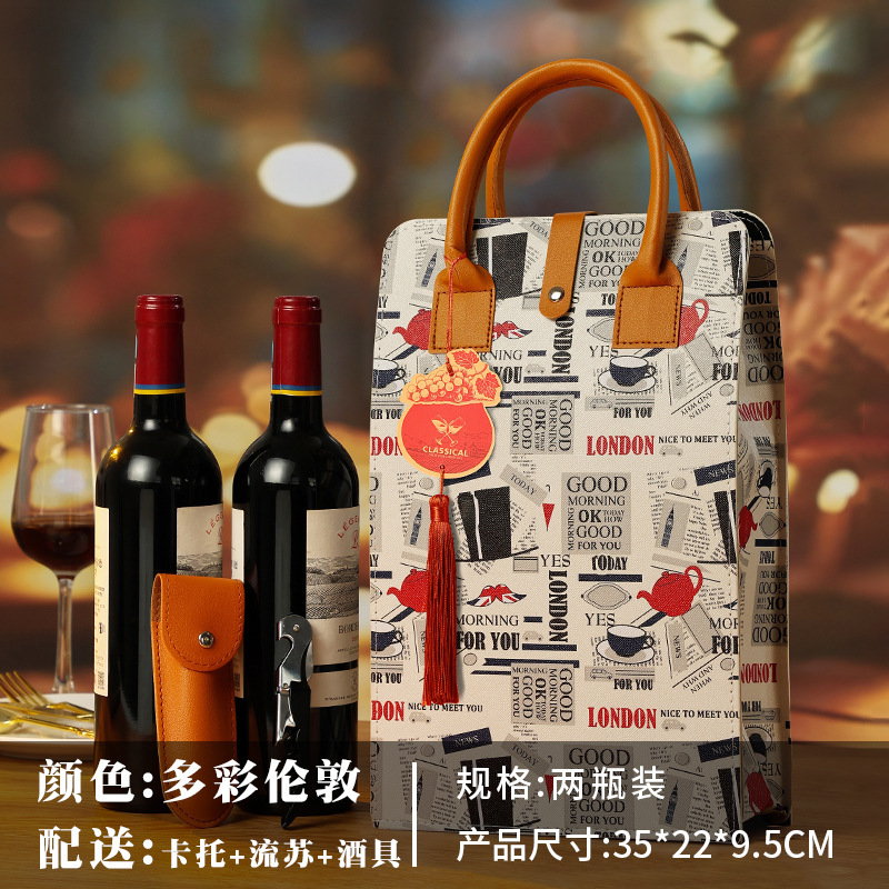葡萄酒两瓶装pu皮质烫金压印节日企业商务送礼红酒包装袋子酒袋子|undefined