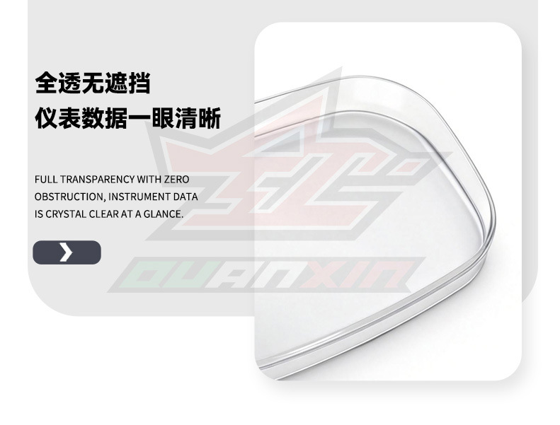 Suitable for No.9 electric vehicle modification parts E series E110L/E80C/E125/E90 instrument cover waterproof cover