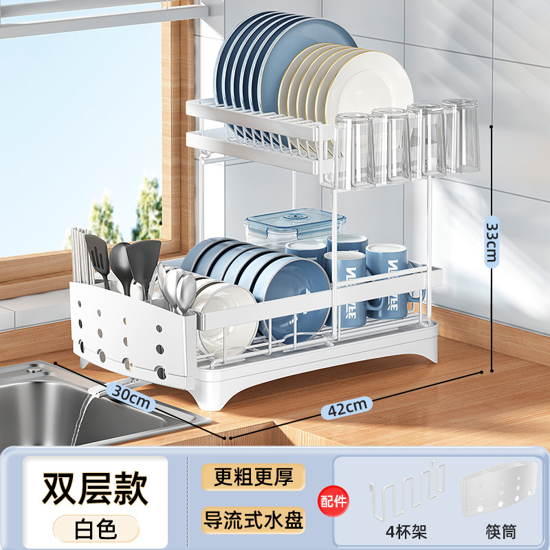 Estante de almacenamiento de cocina transfronterizo Estante de tazón Estante de almacenamiento multifuncional Cuchillo Plato de drenaje Plato de cocina