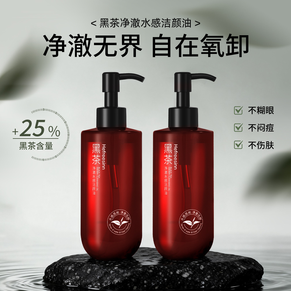 Black Tea Water-Based Plant Extract Cleansing Oil for Eyes, Lips, and Face, Gently Removes Makeup and Dirt Without Irritating, Black Tea Makeup Remover Oil