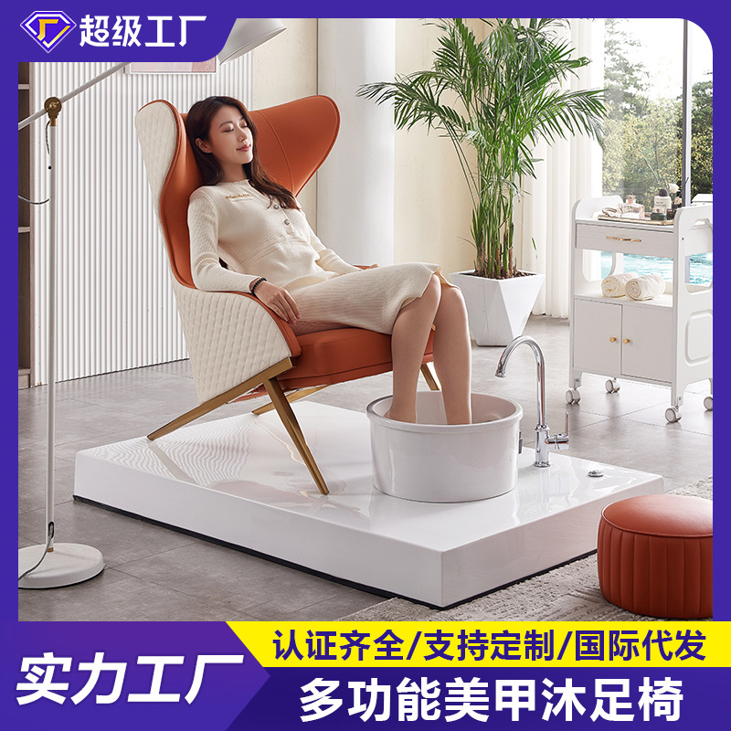 Sofá de manicura, baño eléctrico de pies, silla de masaje, silla de lavado de pies multifuncional, silla especial de belleza de pestañas, sofá de belleza de pies