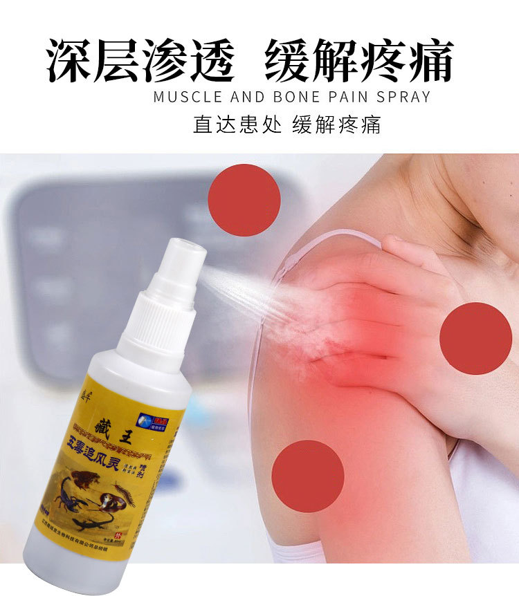 Herbal Joint Spray with Soft Ointment for Body Massage and Daily Care 80ml Two Bottle Set in use