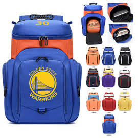 厂家直销多功能篮球包运动户外双肩背包培训机构大容量背包印logo