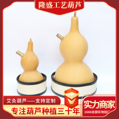 メーカー直送 ひょうたん灸 おへそ灸 三伏灸 全身灸 天然灸ひょうたん