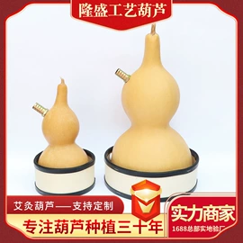 葫芦器;保健器具配件