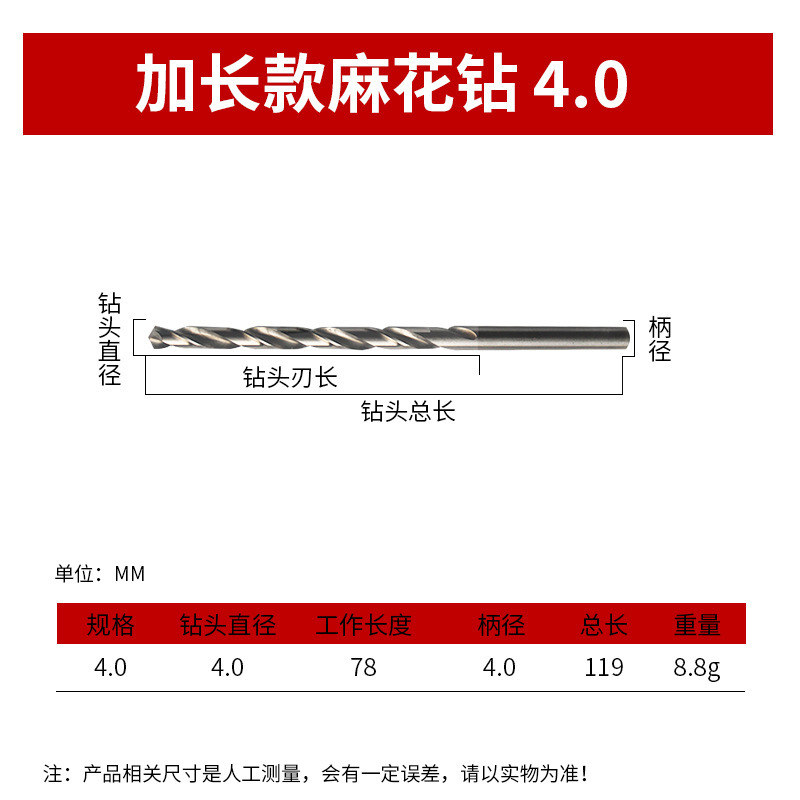 コバルトを含む延長麻花ドリルステンレス専用ドリル高硬度高強度深穴木工鋼鉄回転ヘッド|undefined