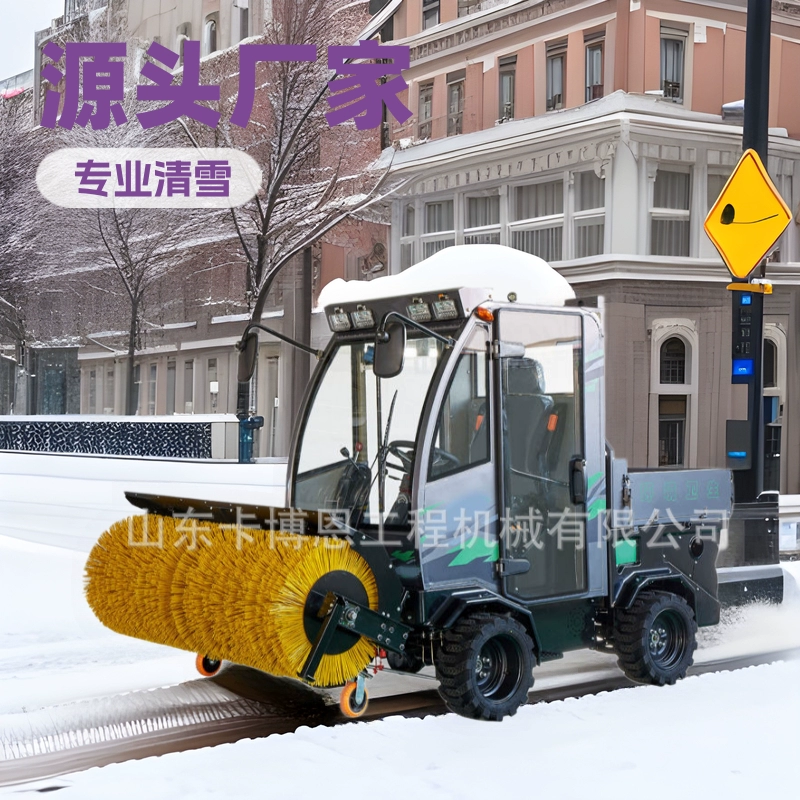 Водить снегоуборщик снегоуборщик многофункциональный снегоуборщик дизельный дорожный завод