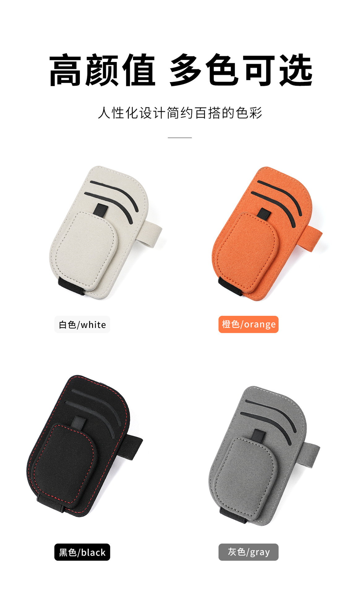 Practical Collection of Automotive Supplies, Car Glasses Clip, Sun Visor Storage, Car Document Sun Visor, Multi-Functional Storage Clip