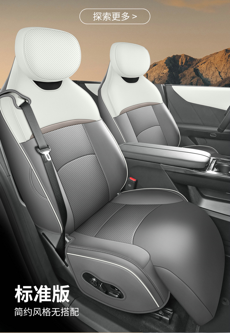 2026 Mazda EZ60 Special Car Seat Covers for Pure Electric 600 Extended Range Version Pro/Max, All-Season Full-Coverage Cushions