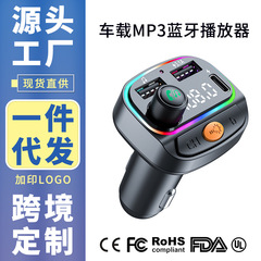 国境を越えた新型車載mp3 bluetoothプレーヤーfm送信機デジタル表示PD急速充電多機能車載充電器