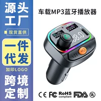 Трансграничный новый автомобильный mp3 Bluetooth-плеер fm-передатчик цифровой дисплей PD быстрая зарядка многофункциональное автомобильное зарядное устройство