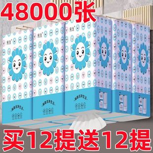 Pull-Out Toilet Paper, Hanging Paper Towel, Eye Mask, Flat Toilet Paper, Whole Box, Hanging Household Large Bag