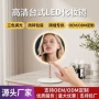 无极定制智能圆形梳妆镜