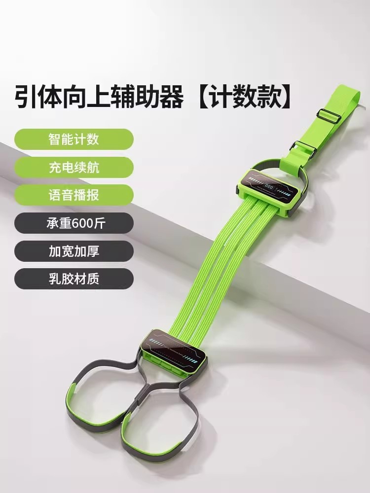 카운팅 모델 [유스 그린] 지능형 카운팅 음성 방송 [쉽고 만점, 무료 보관 가방]