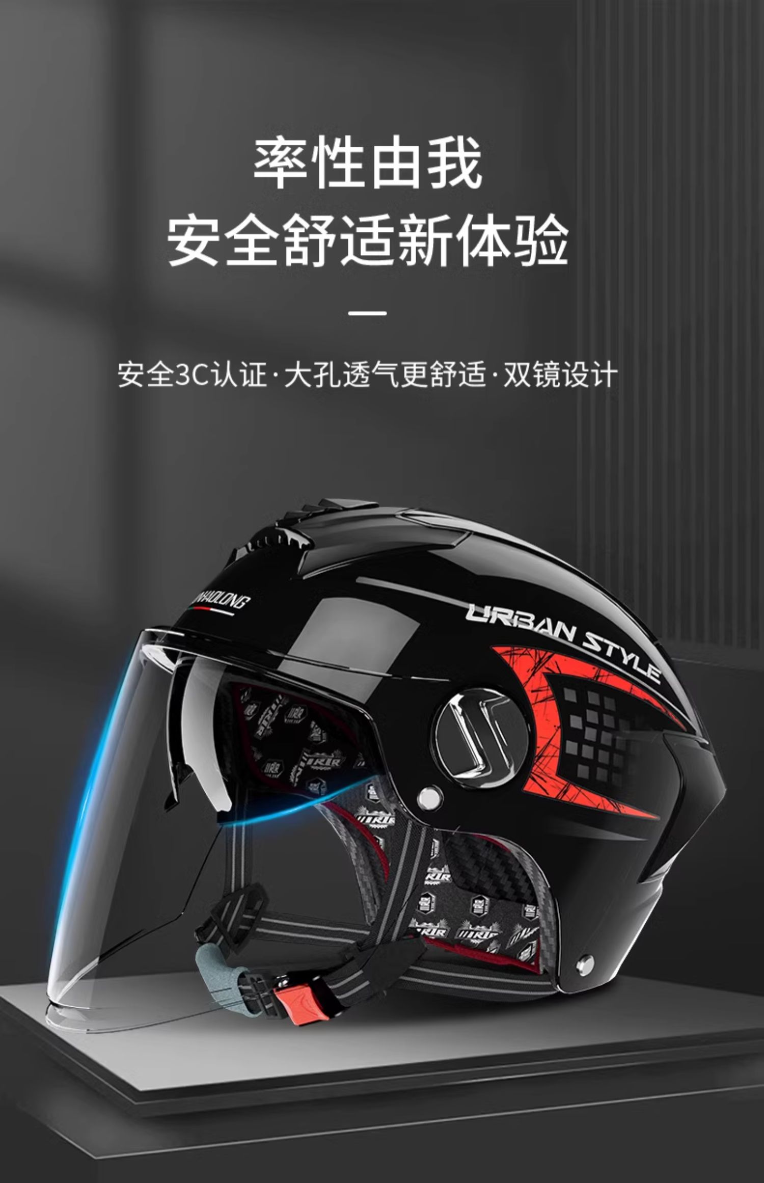 3C Certified Electric Motorcycle Helmet for Men and Women, Summer