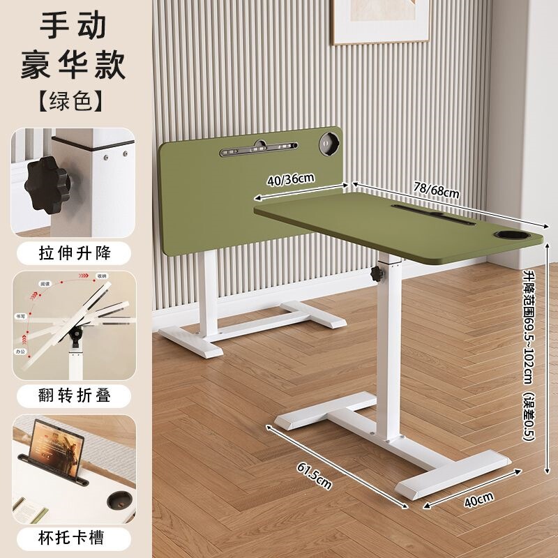 Bedside Table, Movable Lifting Computer Desk, Office Desk, Home Writing Desk, Folding Study Table, Side Table