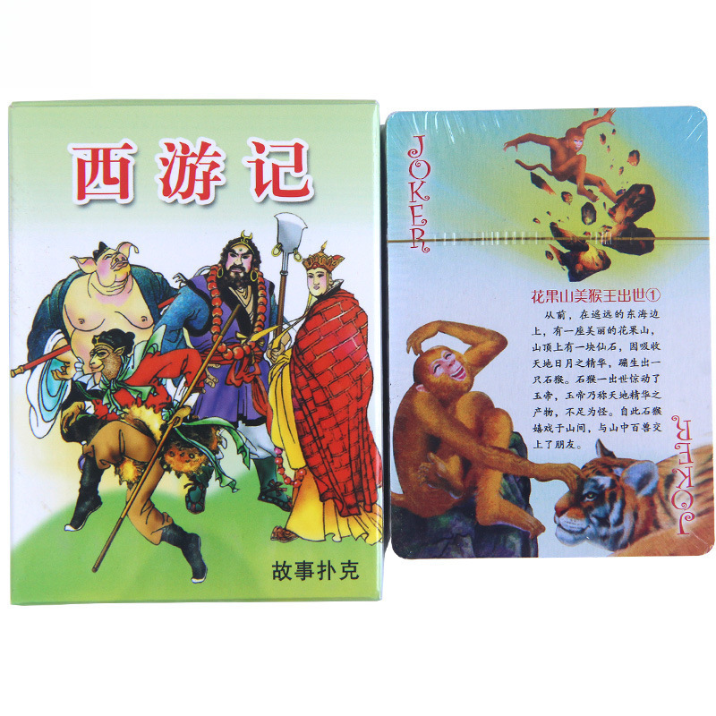 Cuatro obras famosas Edición de personajes de cartas Edición de historias Romance de los Tres Reinos Mansión Roja Sueño Viaje al Oeste Punto escénico Viaje Mai Taibao