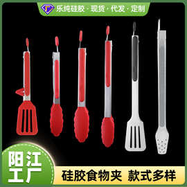工厂现货热销便捷式烧烤夹烤肉工具食物夹硅胶不锈钢面包夹批发