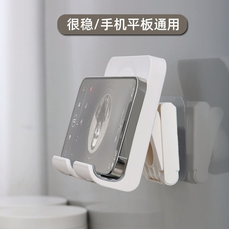 Wall-Mounted Phone Holder for Bathroom, Toilet, Kitchen, and Other Wall Surfaces