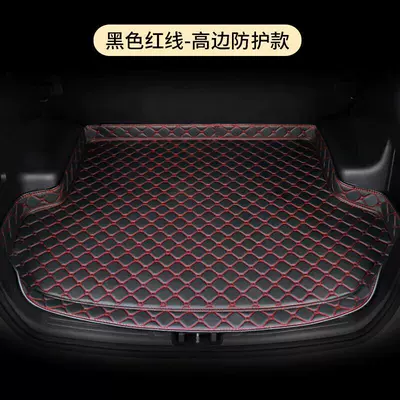 Junjie Frv, H330, H530, V3, Motorcycle Fender - default-high-side-protection-model-black-red-line-message-car