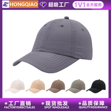 帽子速干帽春夏透气棒球帽速干户外遮阳防晒钓鱼帽太阳帽鸭舌帽