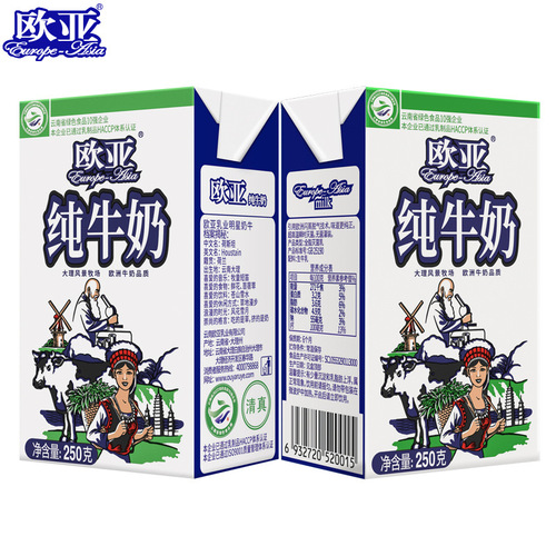 Eurasian Plateau full-fat pure milk 250g*10 boxes/box breakfast dairy products