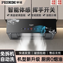 顶吸油烟机家用中式厨房抽油烟机小型油烟机出租房上门安装新款