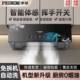 顶吸油烟机家用中式厨房抽油烟机小型油烟机出租房上门安装新款
