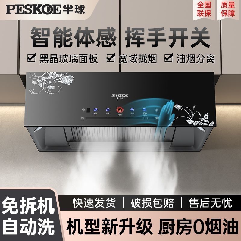 顶吸油烟机家用中式厨房抽油烟机小型油烟机出租房上门安装新款
