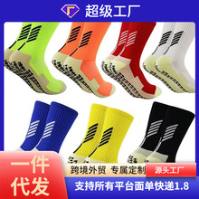 跨境足球袜运动防滑底专业足球袜男毛巾底点胶防滑垫片运动篮球袜