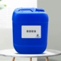 嵌段黄变柔软定制整理剂