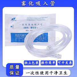 华越医用一次性使用吸引器连接管吸引管负压引流管连接导管雾化管