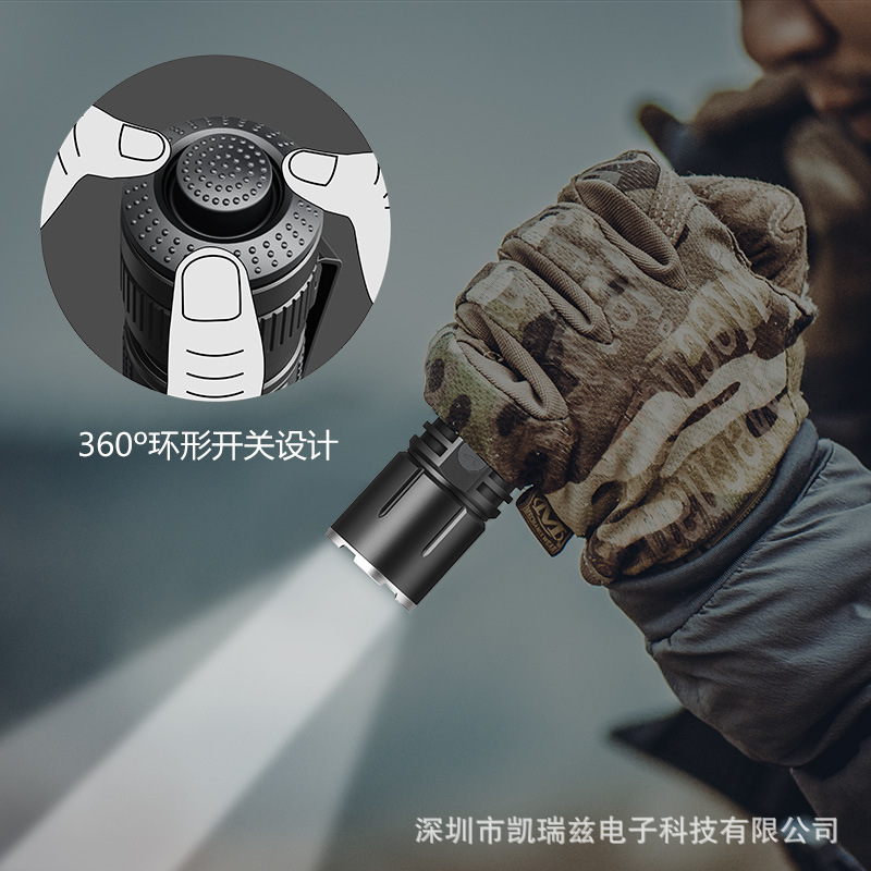 凯瑞兹360X1 战术强光手电户外便携式可充电超亮远射户外骑行照明