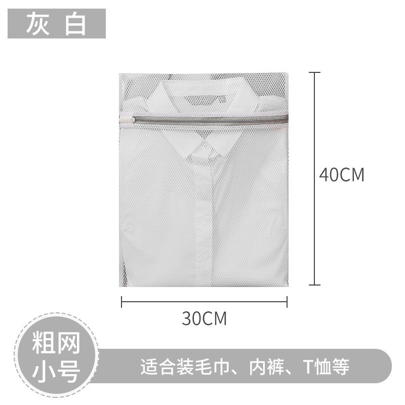 회색 굵은 망사 - 소형 30*40