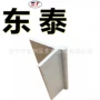 异形压紧生产压板角铝