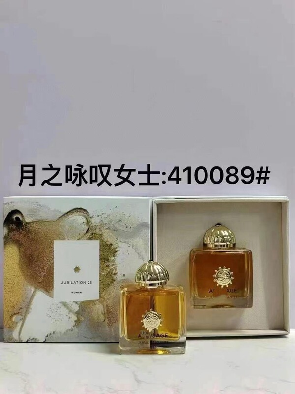 跨境越南正装香水爱慕阳光化蝶物质主义史诗女士镜中倒影月之咏叹|undefined