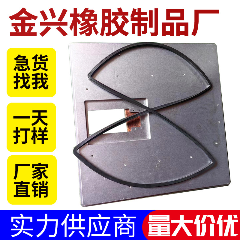 黑色硅橡胶板耐高温密封硅胶垫片厚氟橡胶板2368mm加工