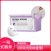 �羳ҕ�S���ճ���Ĥ�غͱ����w����������ĤRetinol Daily Mask